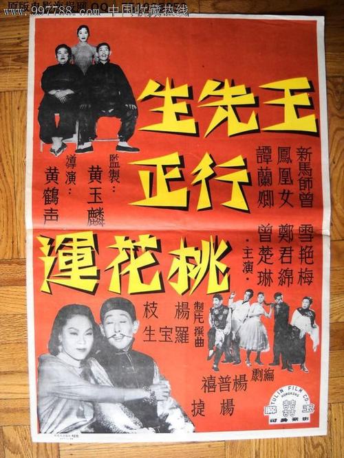 代办仿真建行转账取款小票